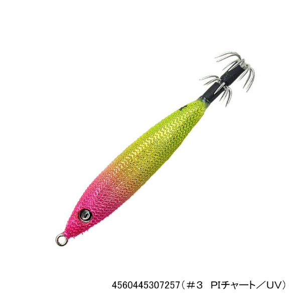 メタラー25号(#3 PIチャート/UV)